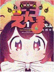 漫画改编《落日行商》剧照